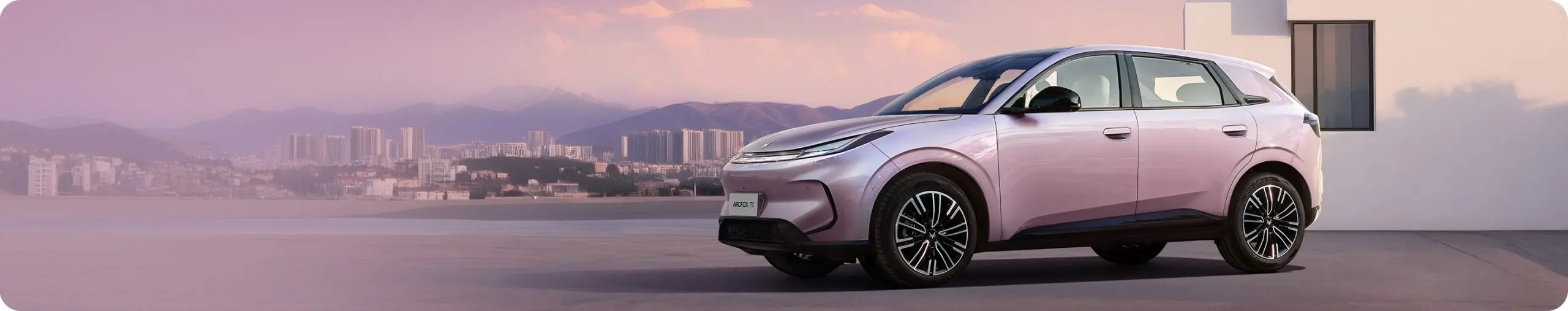 Arcfox T1
