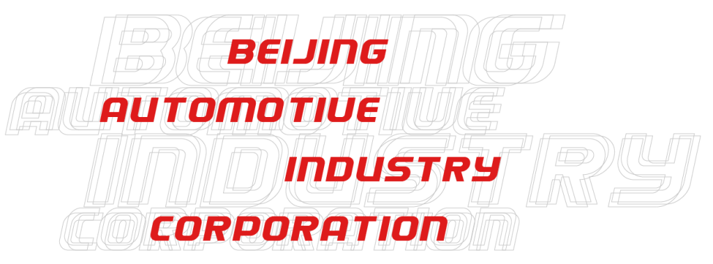 beijing automotive industry corporation